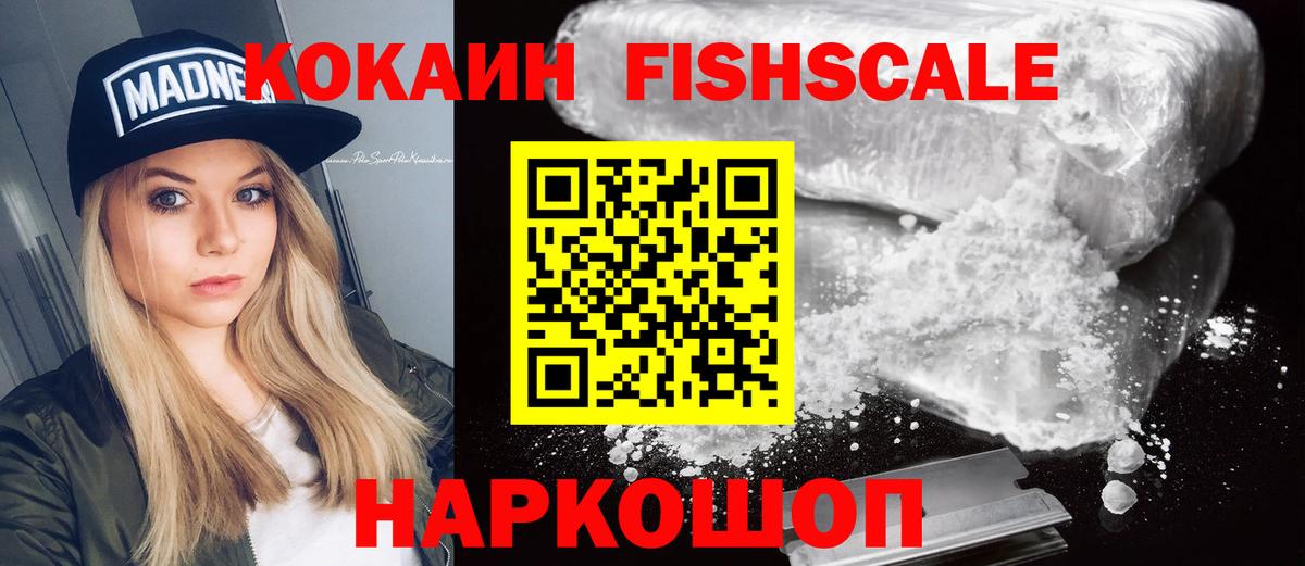 КОКАИН Боливия Семёнов