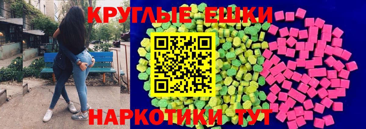 Экстази Семёнов