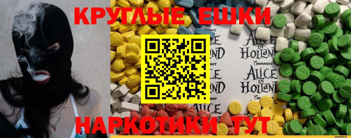 Ecstasy Philipp Plein Семёнов
