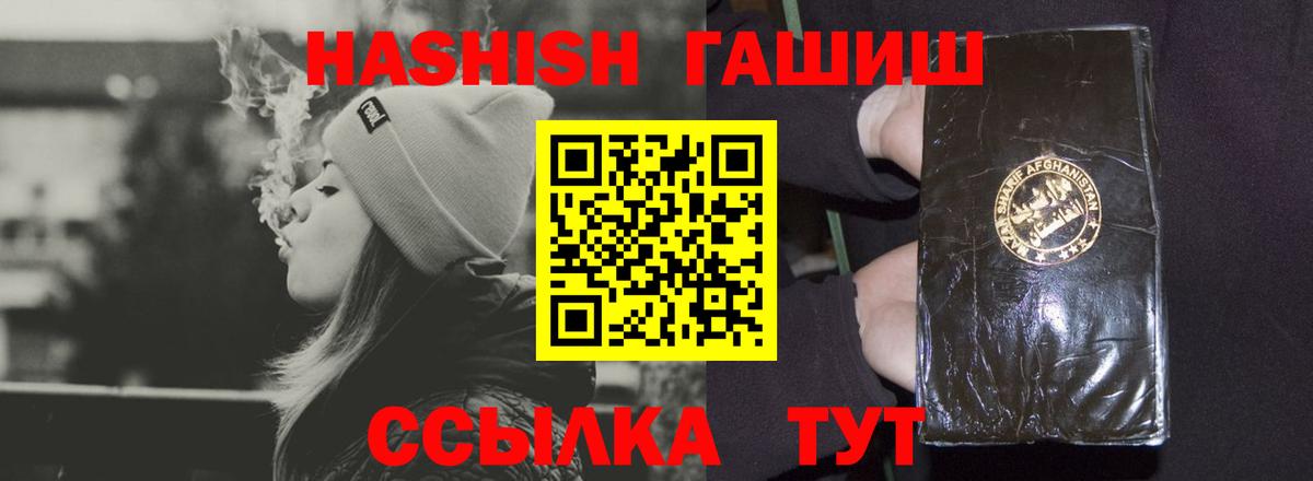 LSD-25  Семёнов  Сколько стоит  Мефедрон   Вход с VPN  A PVP СК   МДМА  ГАШИШ  NBOMe 