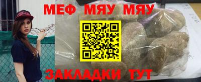 бутират Нягань