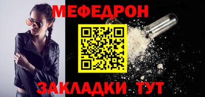бутират Нягань