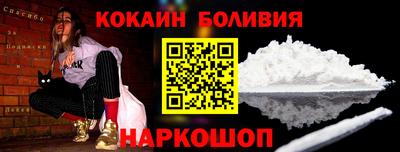 СК Обь