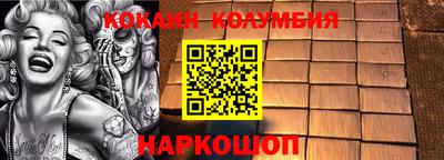 бутират Нягань