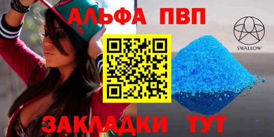 эйфоретик Обнинск