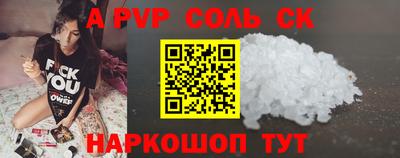 эйфоретик Обнинск