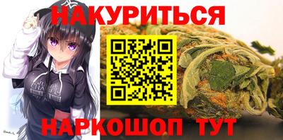 эйфоретик Обнинск