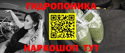 бутират Нягань