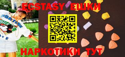 эйфоретик Обнинск