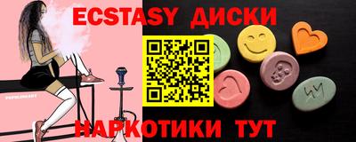 эйфоретик Обнинск