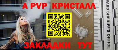 бутират Нягань