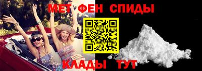 эйфоретик Обнинск