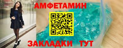 эйфоретик Обнинск