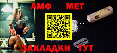 эйфоретик Обнинск