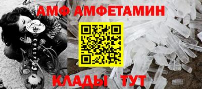 эйфоретик Обнинск