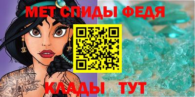 эйфоретик Обнинск