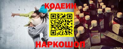 бутират Нягань