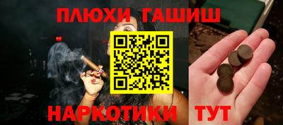 эйфоретик Обнинск
