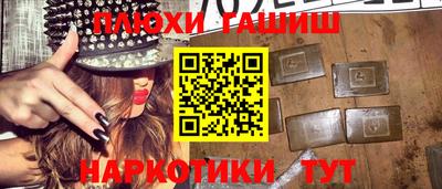 бутират Нягань