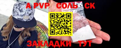 эйфоретик Обнинск