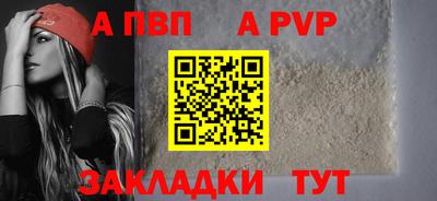 СК Обь