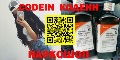 эйфоретик Обнинск