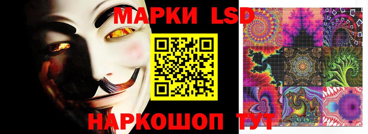 ЛСД экстази  Вход с VPN  LSD-25 экстази кислота  Семёнов  Лсд 25 экстази кислота 