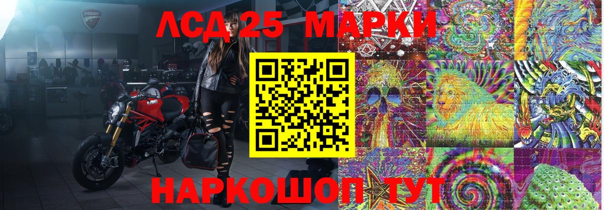 Марки N-bome  Наркотические марки 1,5мг  Наркотические марки 1,5мг  Вход с VPN  Семёнов 