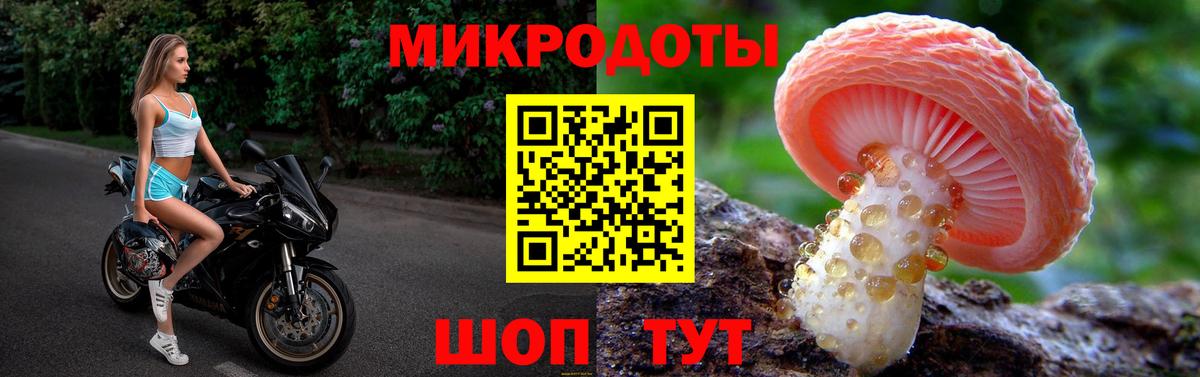 Галлюциногенные грибы мухоморы  Вход с VPN  где купить наркоту  Семёнов  Галлюциногенные грибы Cubensis 