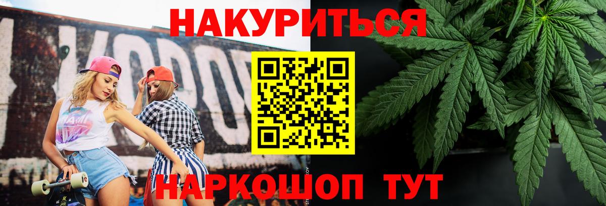 Бошки марихуана индика  Марихуана White Widow  Семёнов  Вход с VPN  Бошки Шишки гибрид 